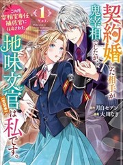 第七封信漫画封面
